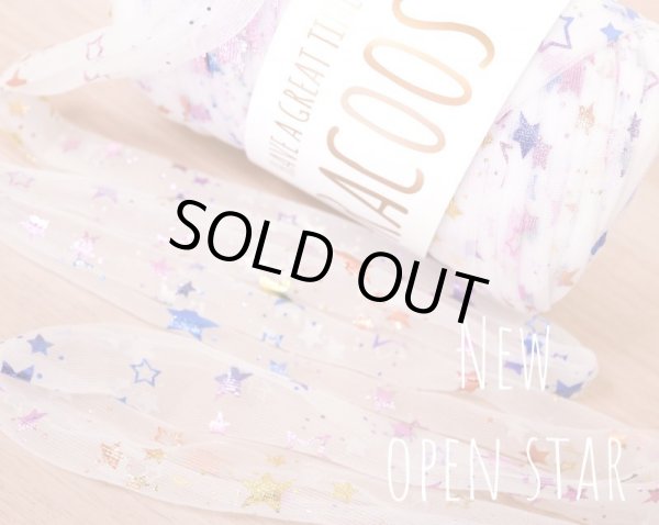 Photo1: 【Tulle yarn】Open stars (Pastel rainbow foil) (1)